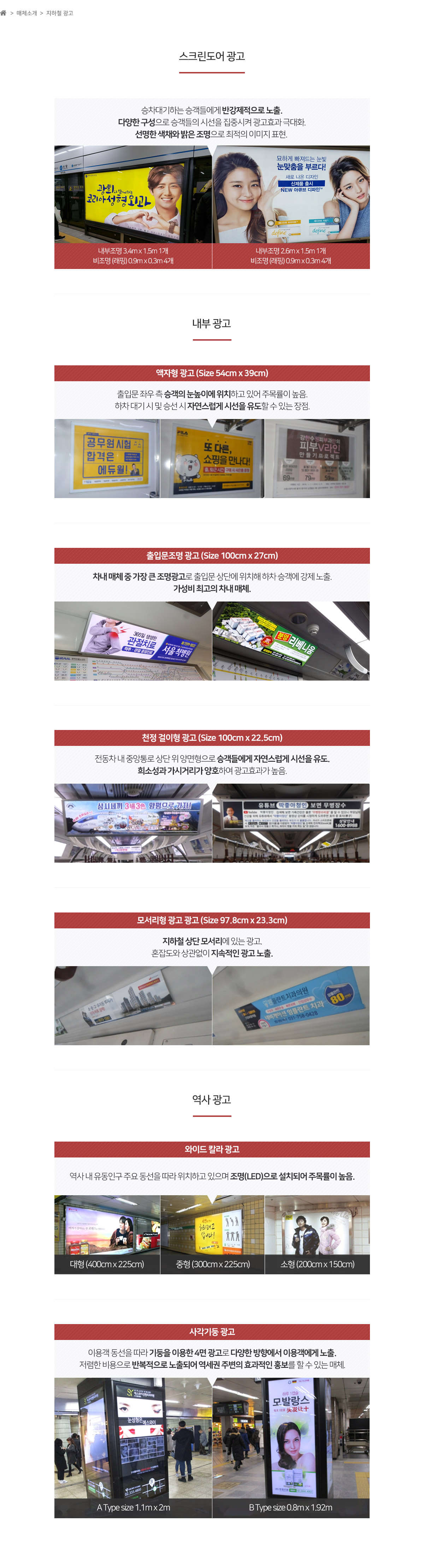 서브페이지 컨텐츠영역